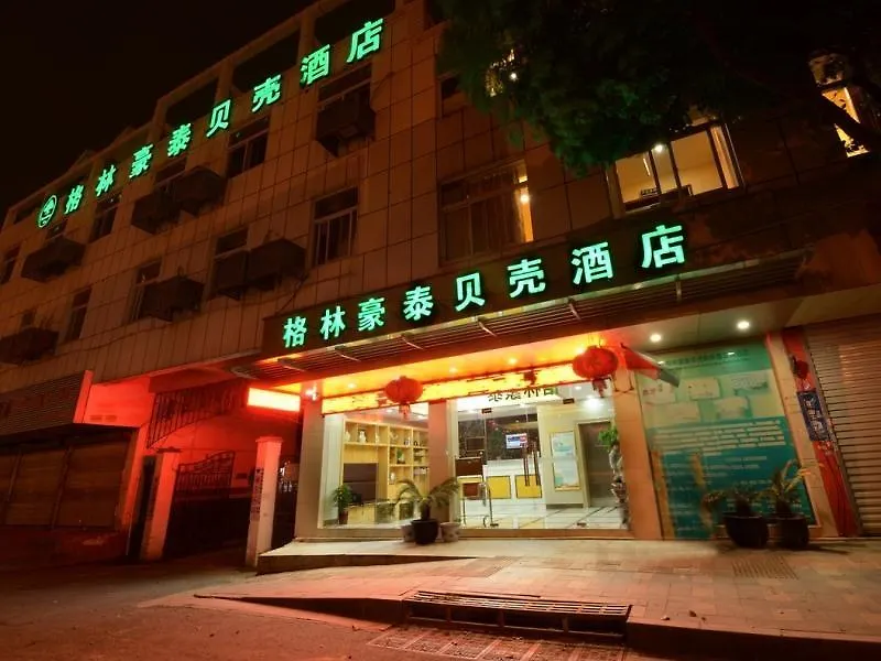 Greentree Inn Jiangsu Suzhou Park Donghuan Road Shell Hotel China