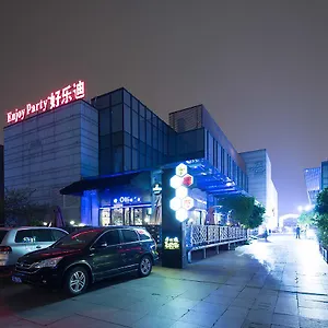 沃姆李公堤精品店 酒店